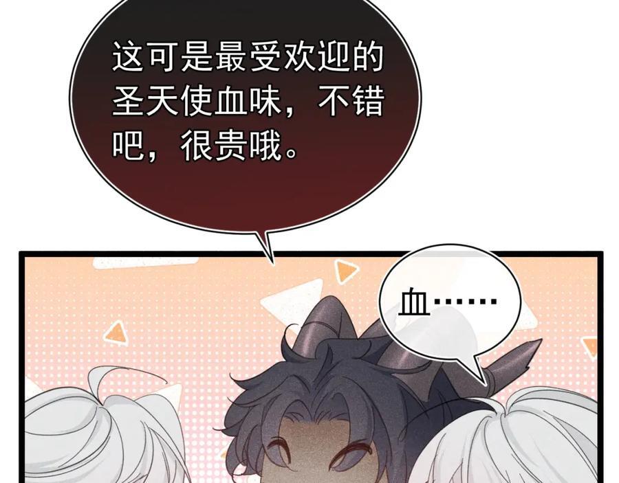 017 三人行54