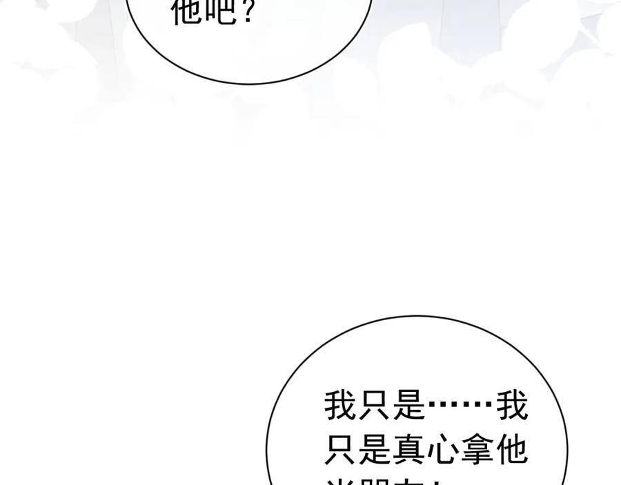 014 中之人危机94
