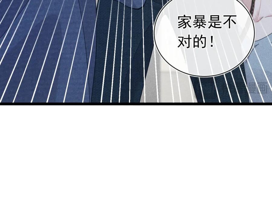 006 情敌出现3