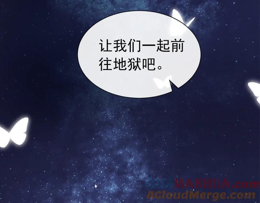015 带我走84