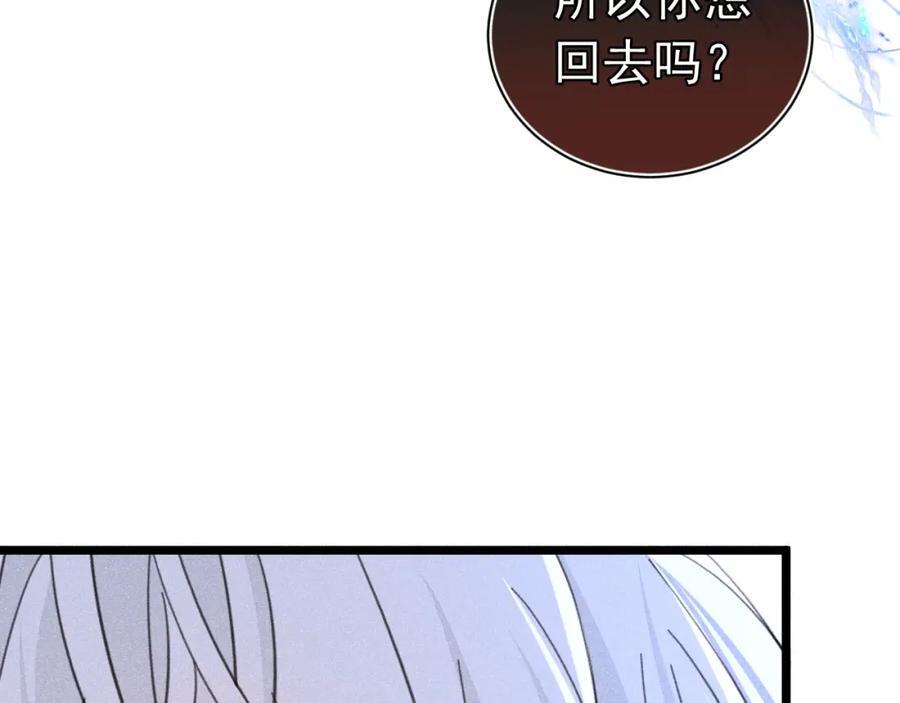 017 三人行169