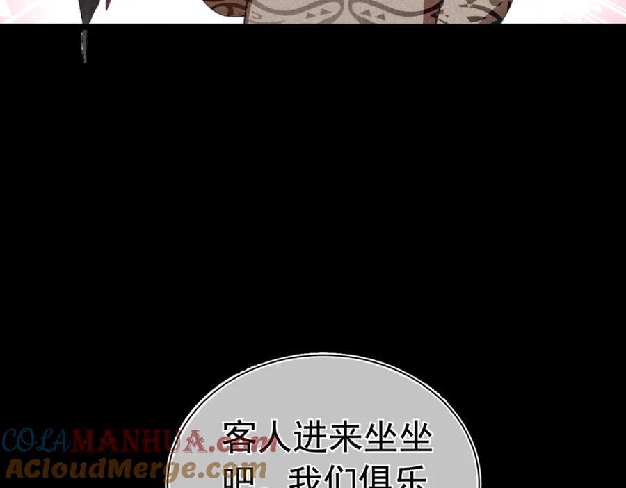 003 扮演恶魔148
