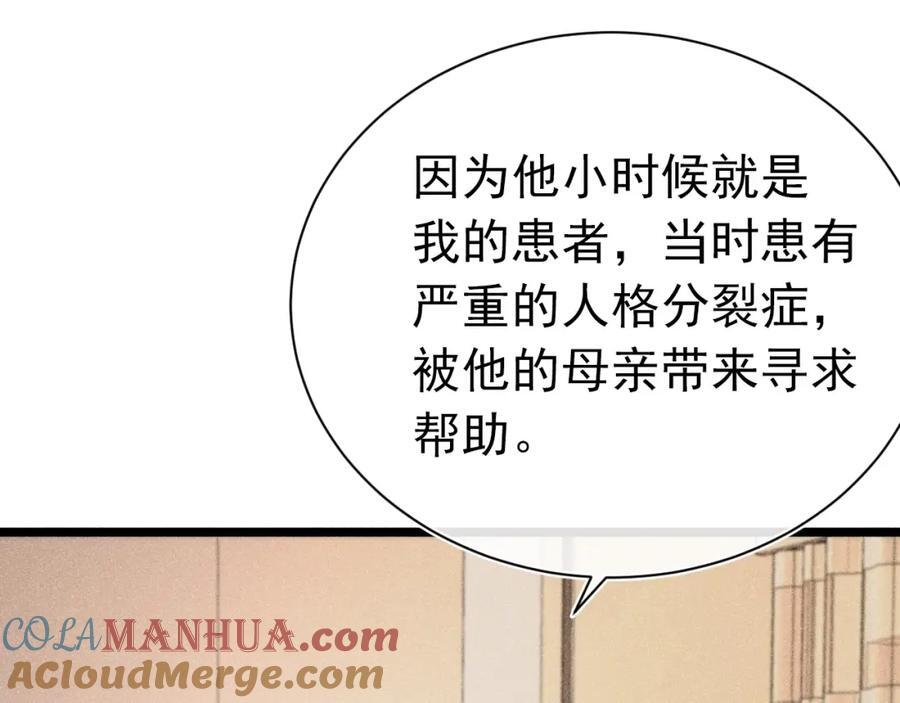 013 互相讨厌136