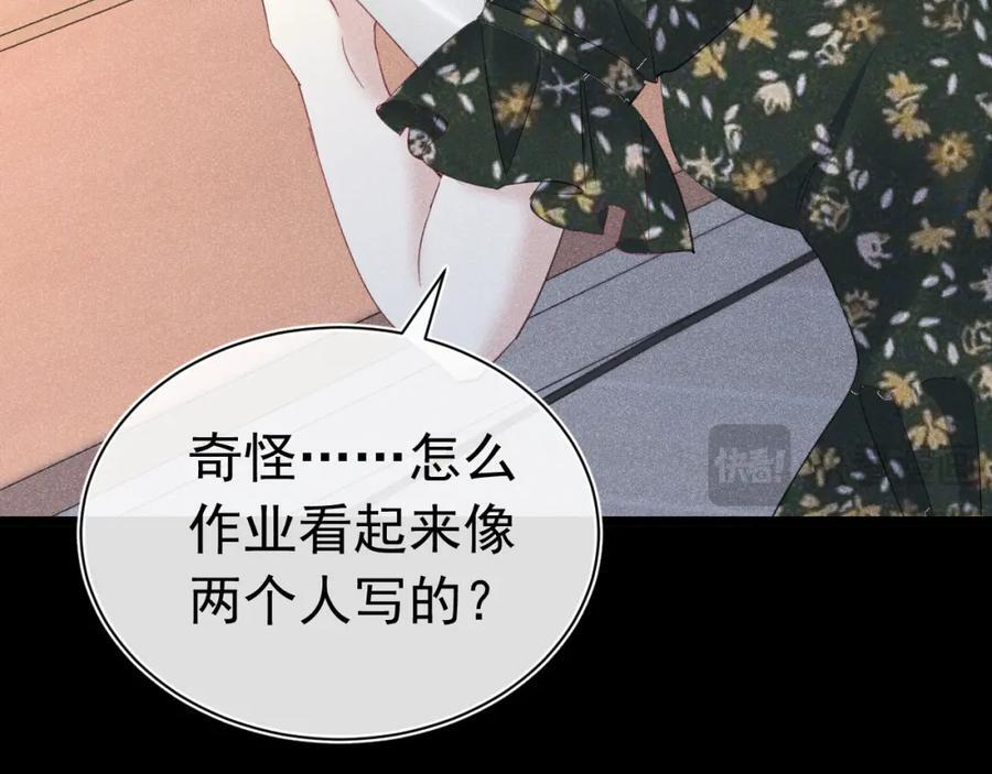 015 带我走106