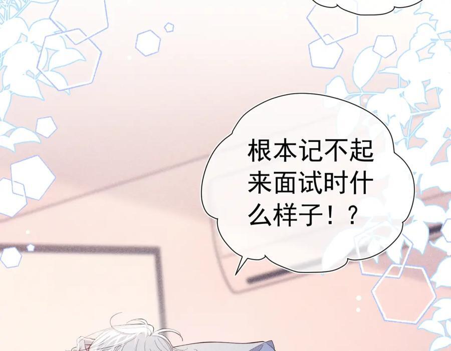 003 扮演恶魔31