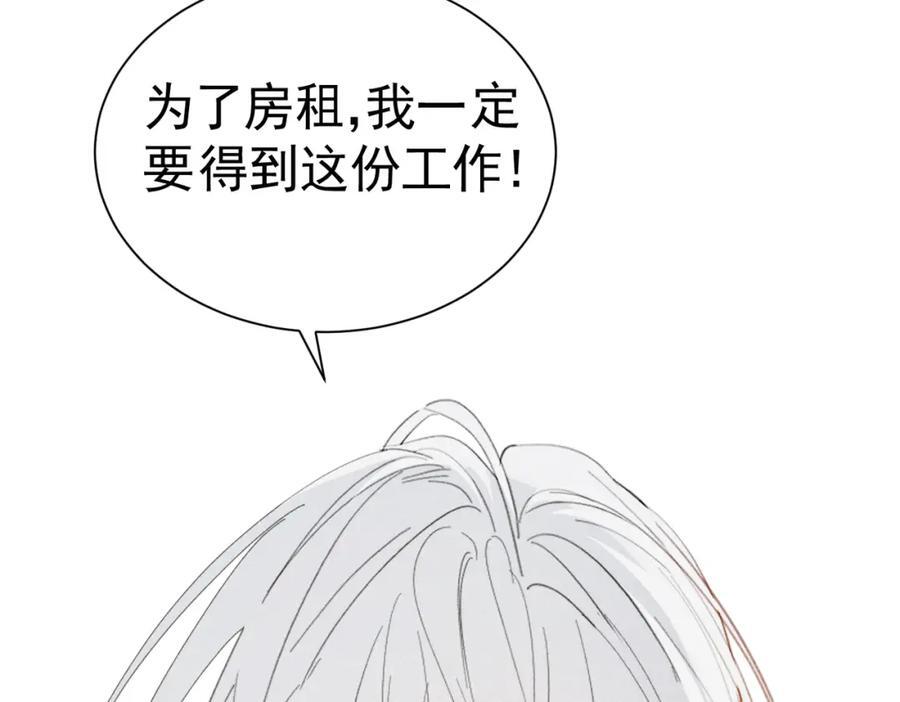 002 面试打脸7