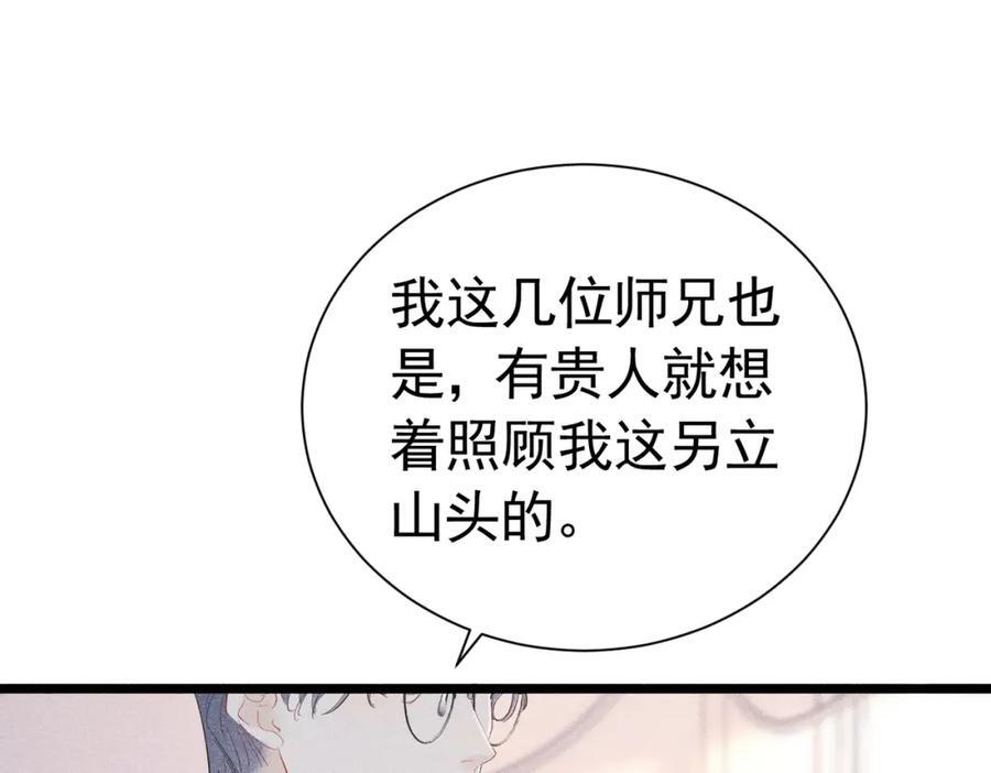 003 扮演恶魔78