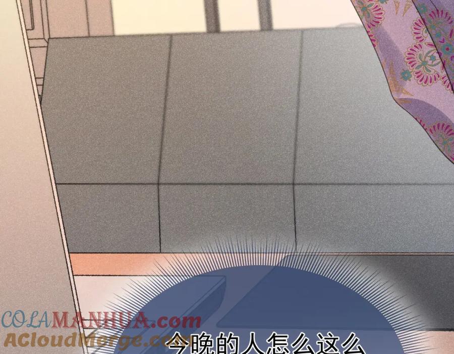014 中之人危机28
