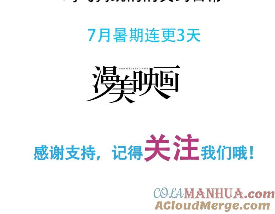 预告63