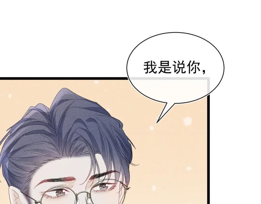 010 弟弟苏天161