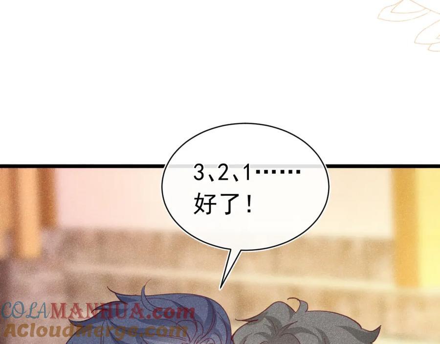 大结局88
