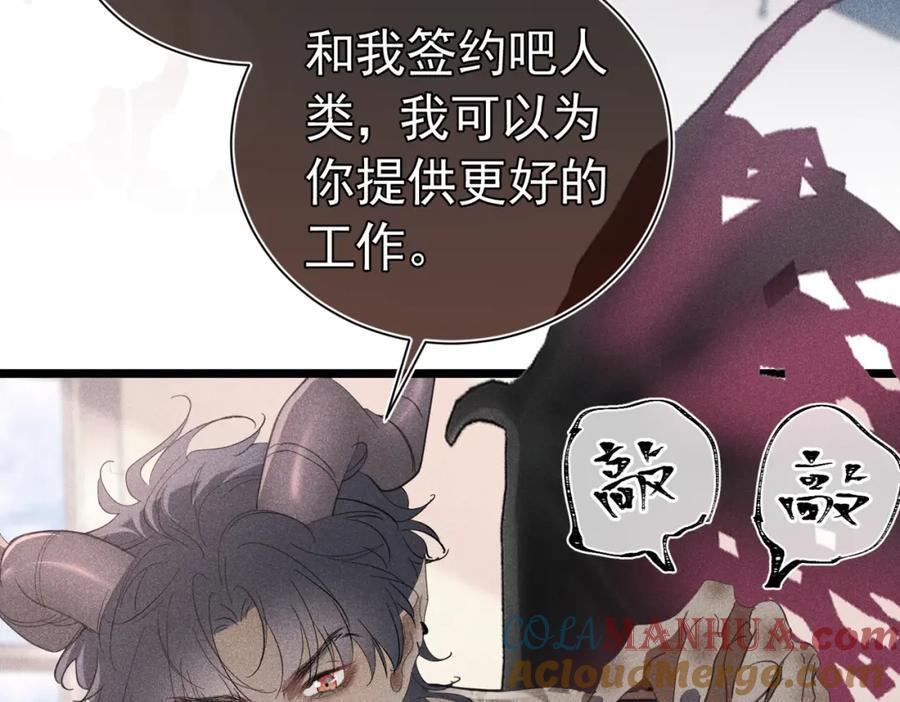 002 面试打脸80