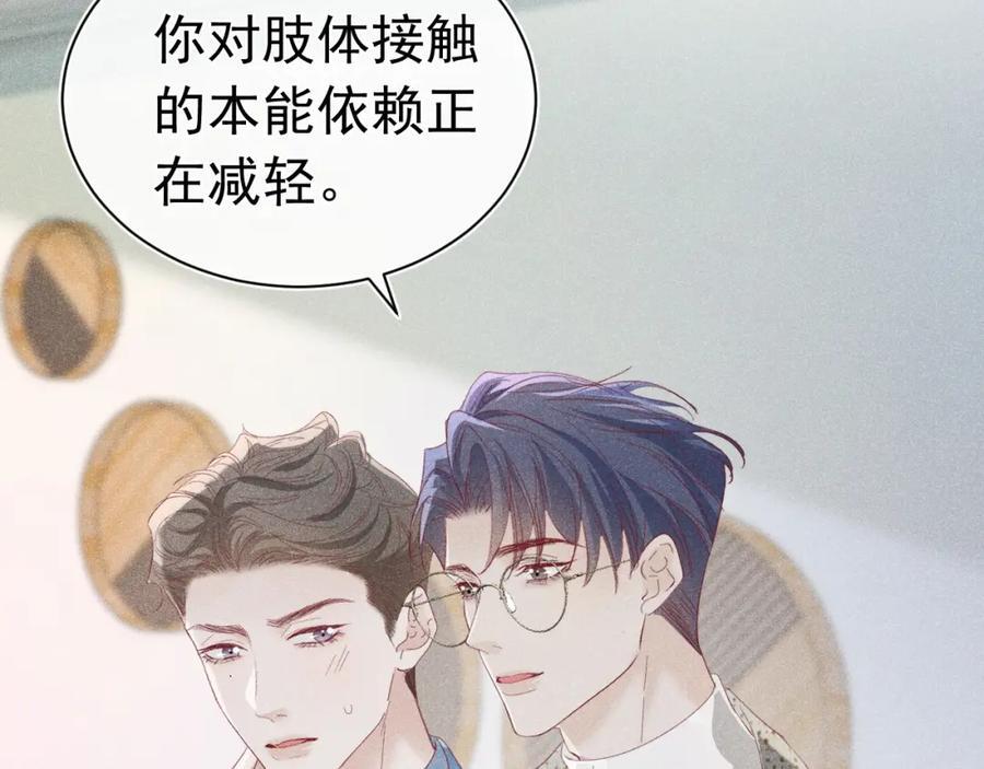 016 报复垃圾74