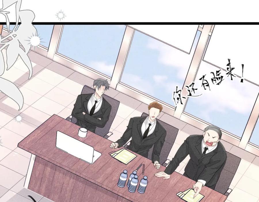002 面试打脸94