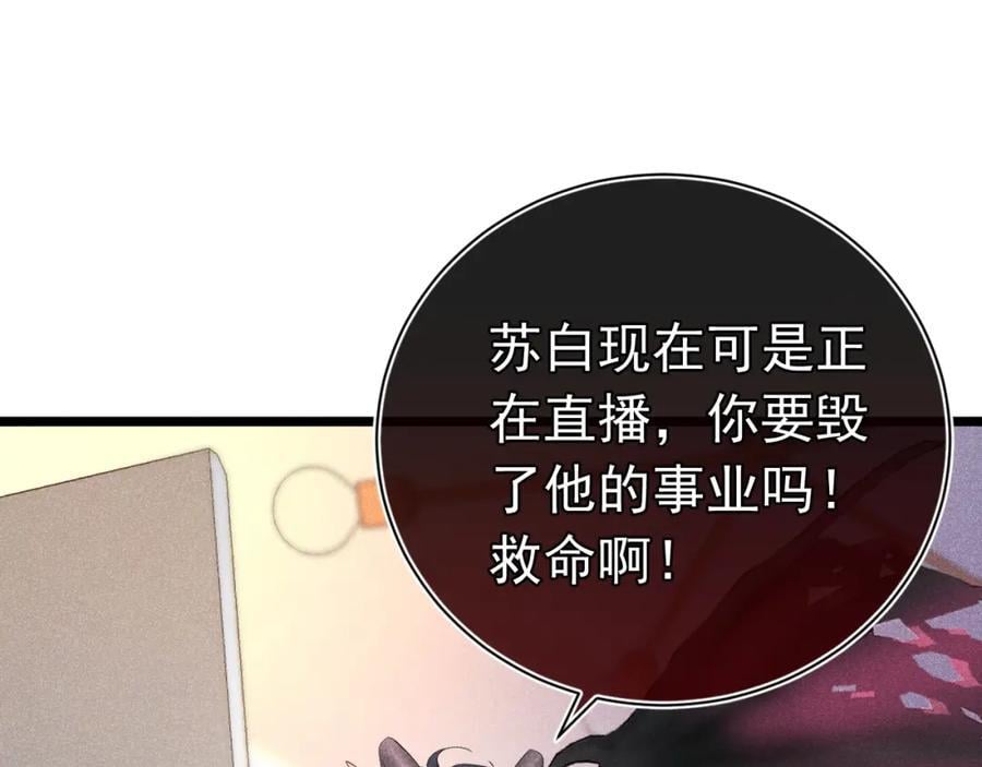 011 出道直播91