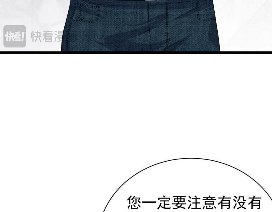 007 主仆契约41