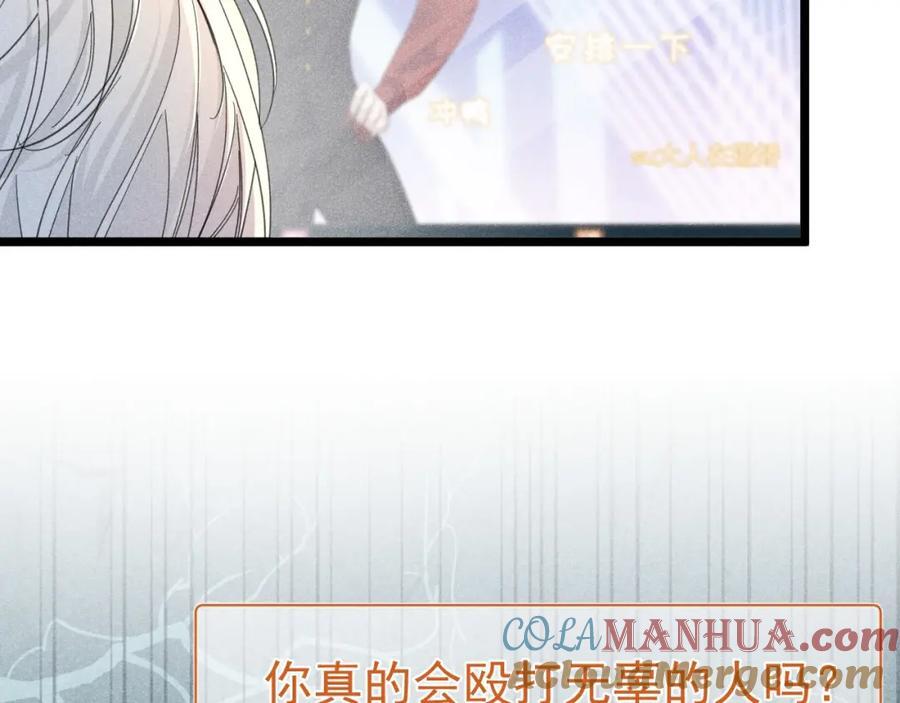 014 中之人危机32