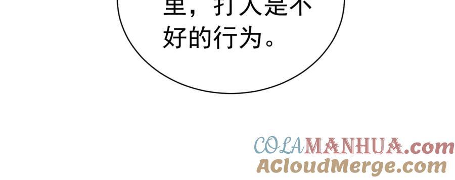 014 中之人危机60
