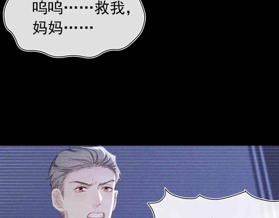 006 情敌出现34