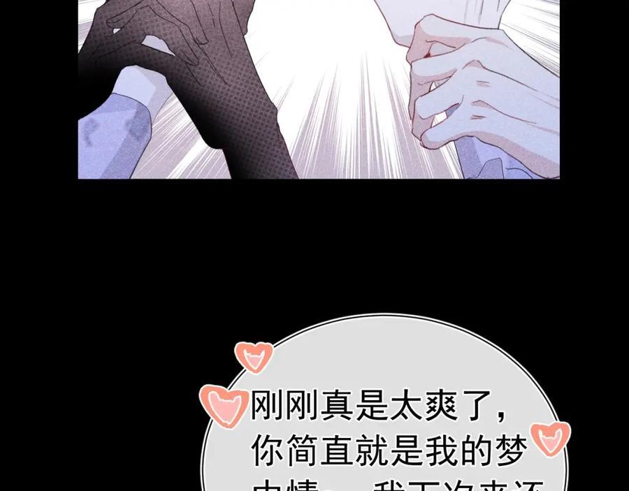 004 最佳女王110