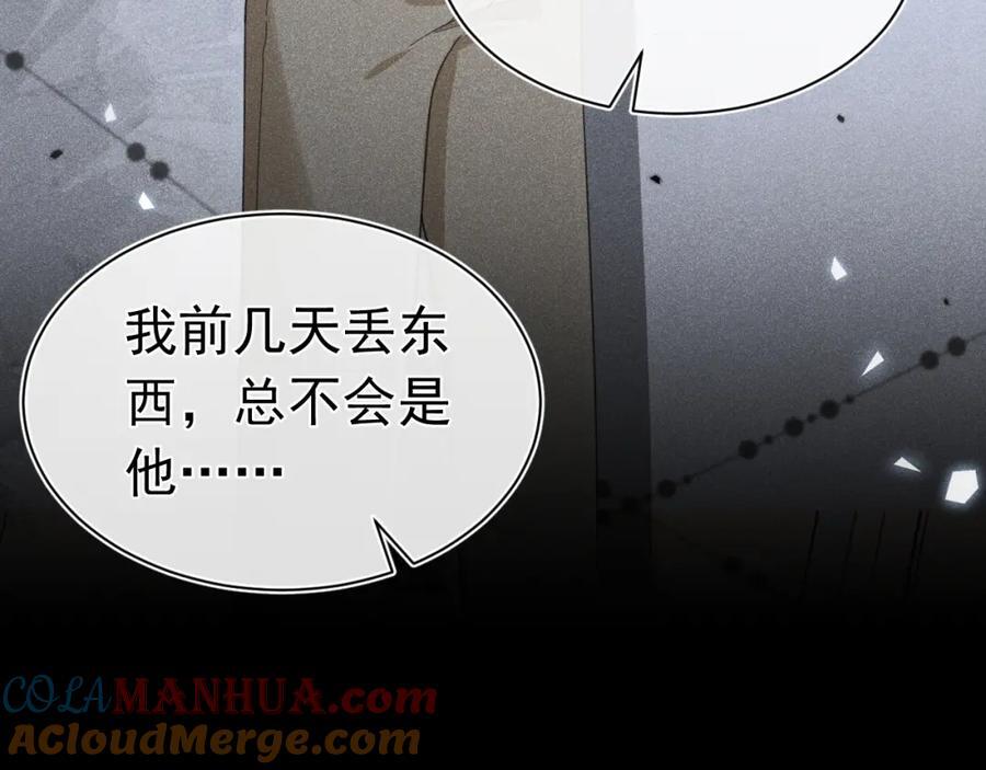 015 带我走24