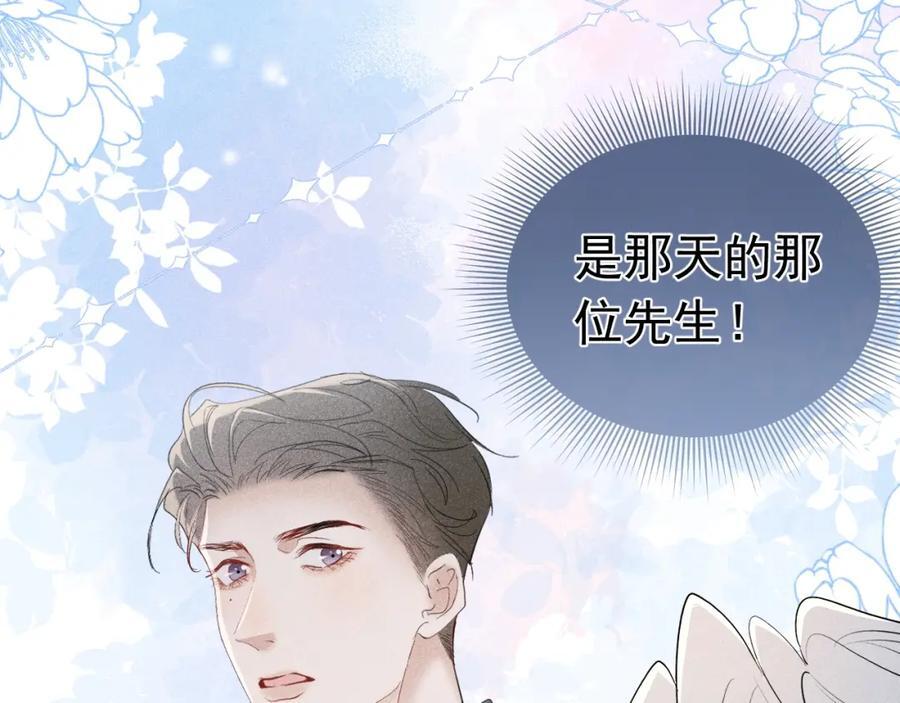 005 留下印记82