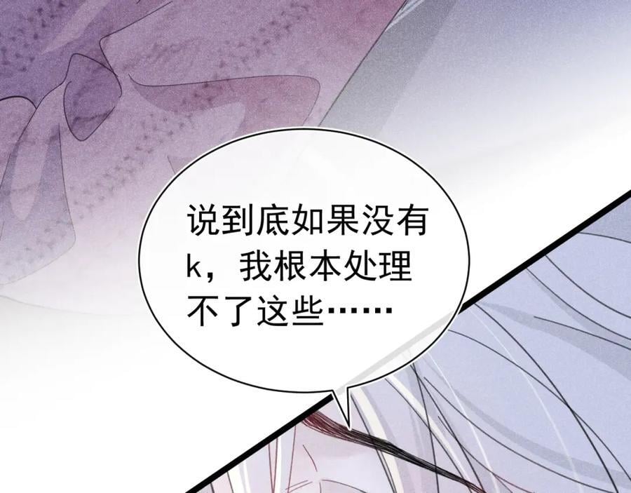 011 出道直播121