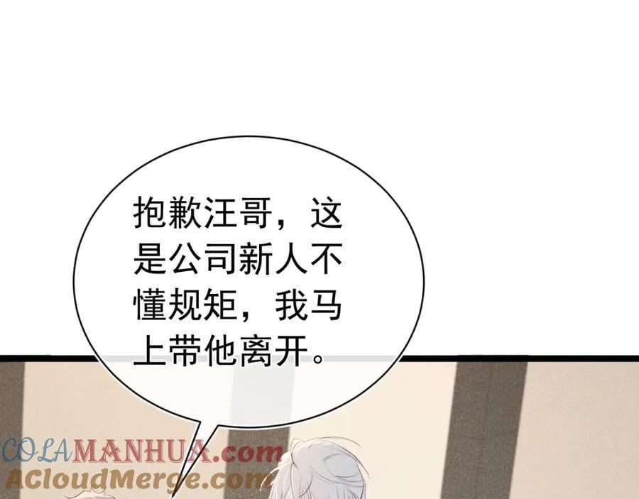 006 情敌出现4