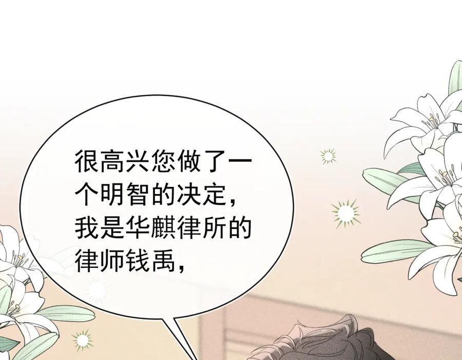 006 情敌出现125