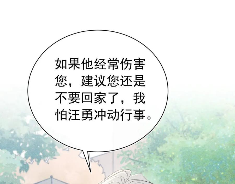 007 主仆契约38