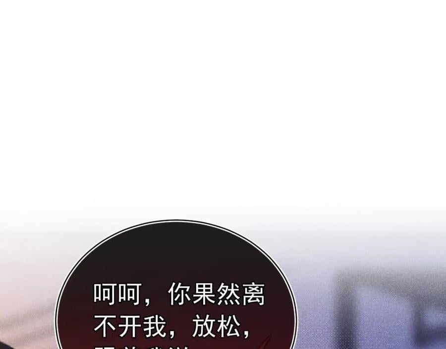 011 出道直播46