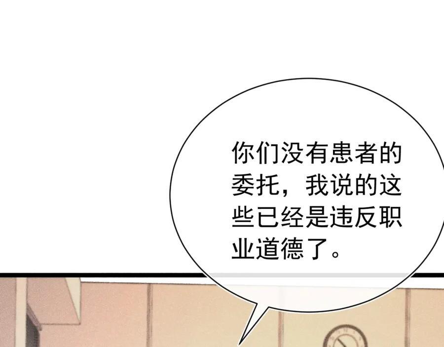013 互相讨厌142