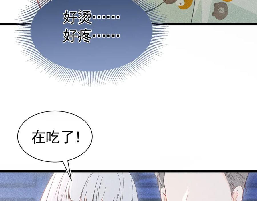 001 前方恶魔出现7