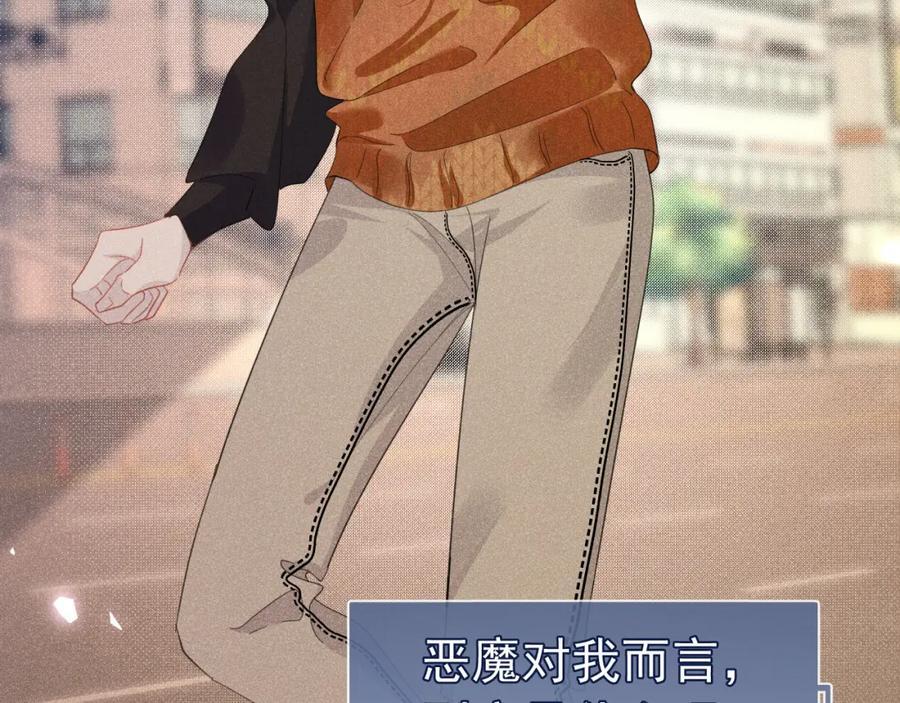 009 你不是苏白？3