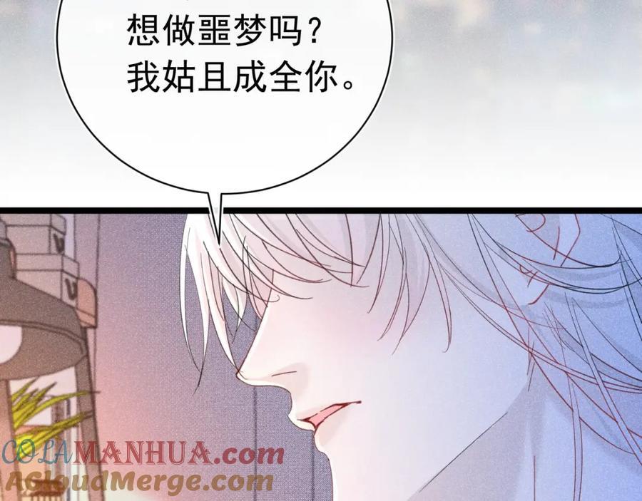 011 出道直播32