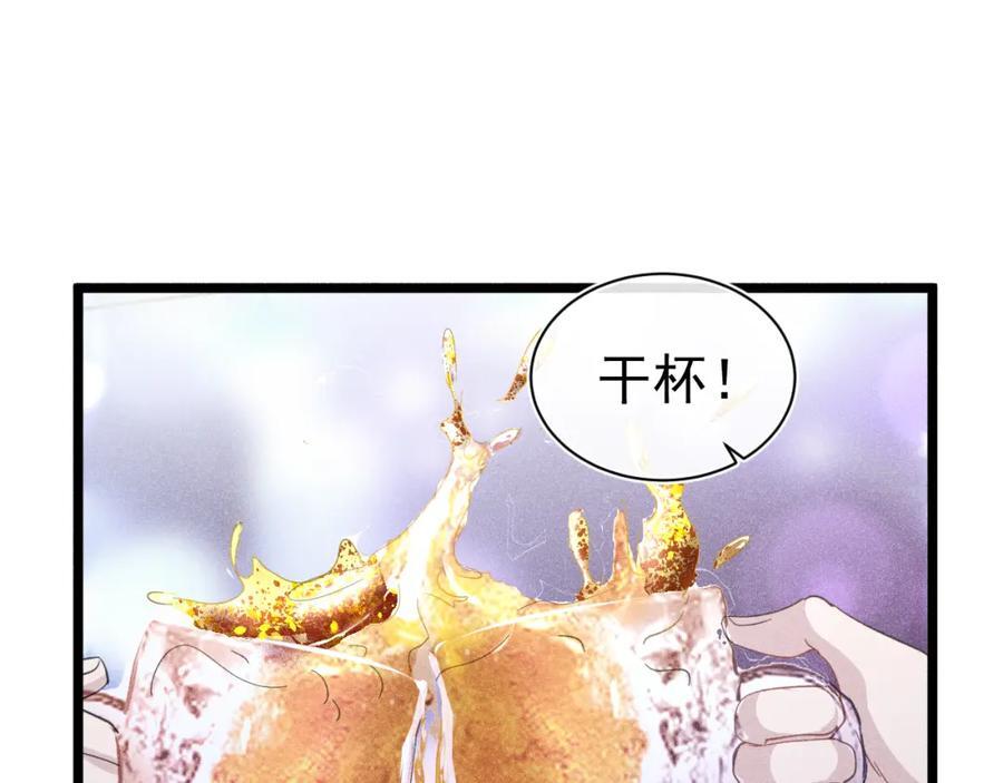 014 中之人危机65