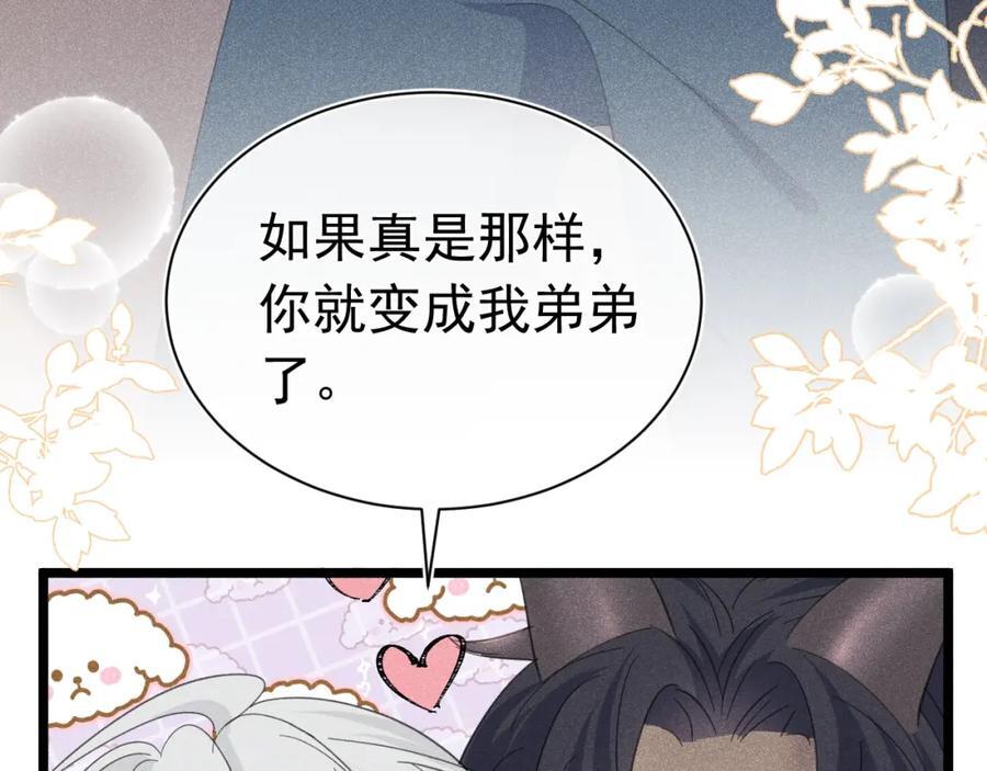 012 没有弟弟150