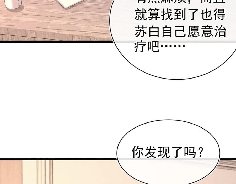 010 弟弟苏天157