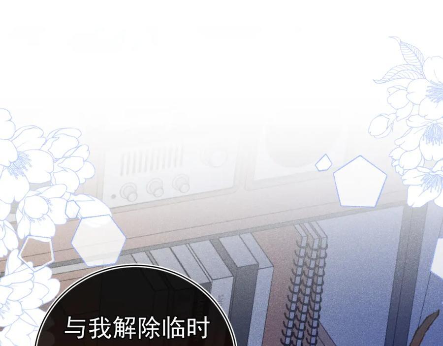 014 中之人危机135