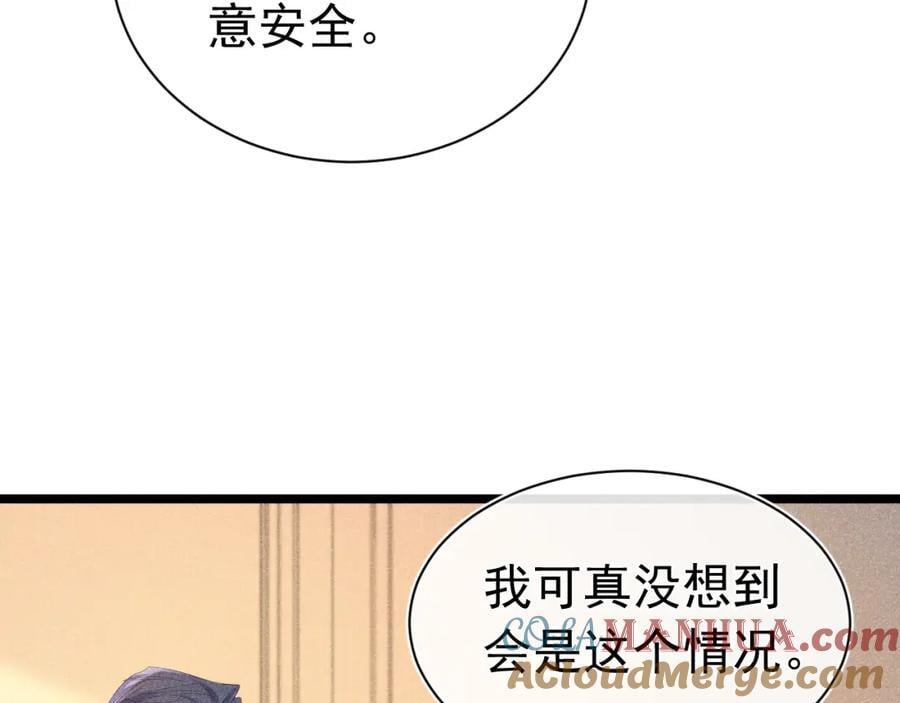 010 弟弟苏天152