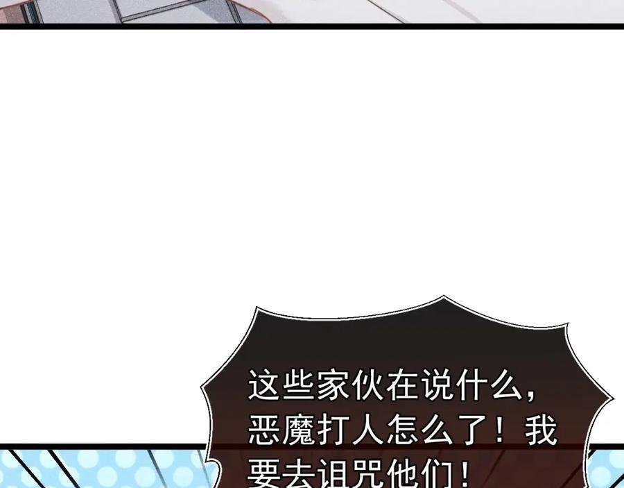 014 中之人危机49