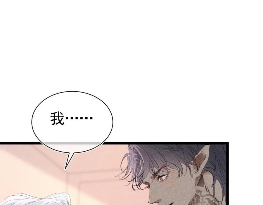 003 扮演恶魔54