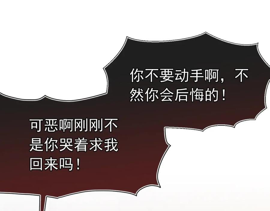 009 你不是苏白？102