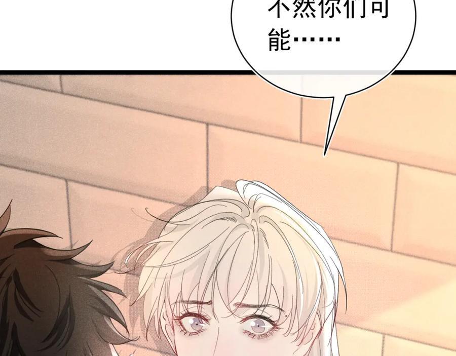 009 你不是苏白？59