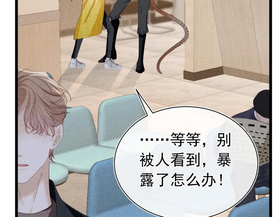 大结局173