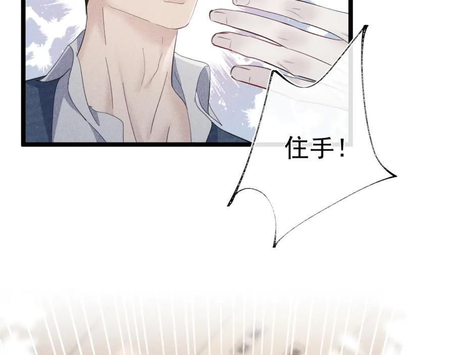 005 留下印记119