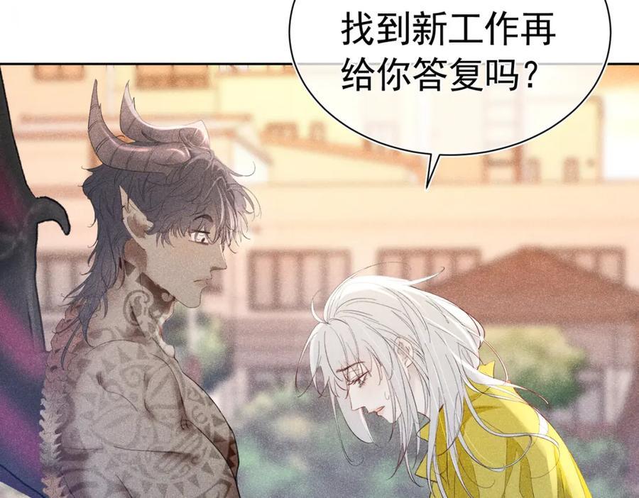 001 前方恶魔出现130