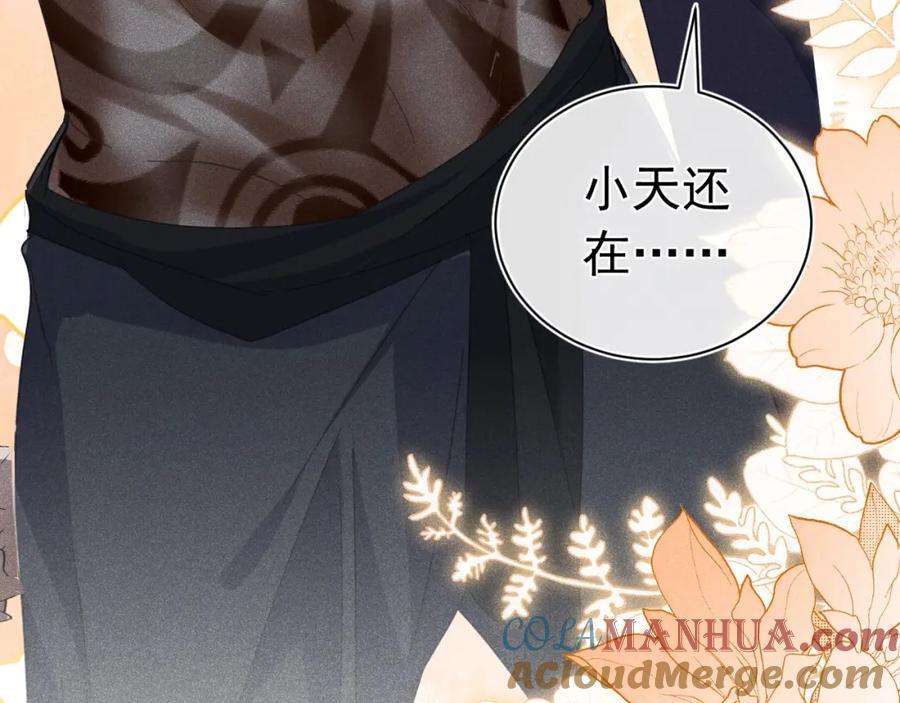017 三人行96