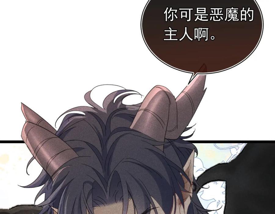 014 中之人危机119