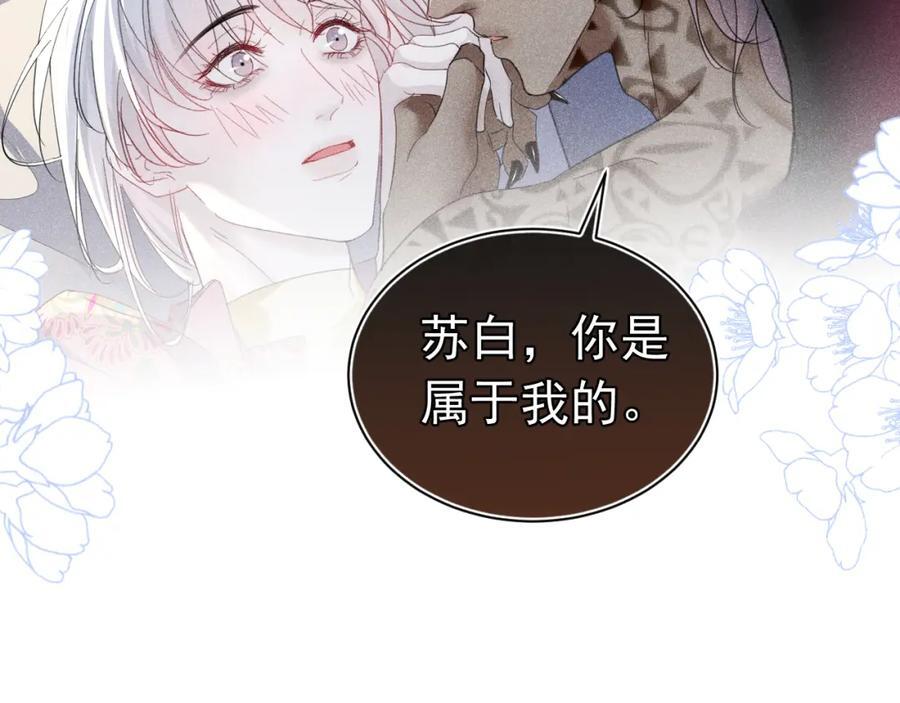 014 中之人危机137